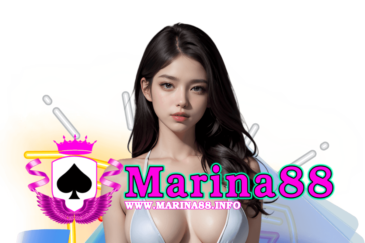 marina88 แจกเครดิตฟรี